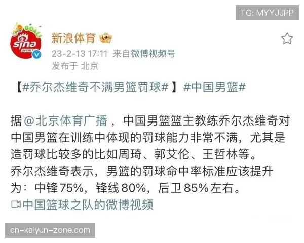 罚球队员违规为何有时重罚、有时判对方发球？