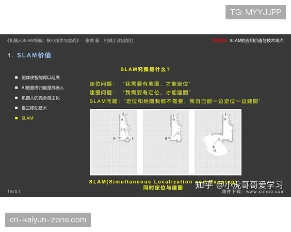 伊萨克与哈兰德：技术型中锋与终结机器的核心差异解析