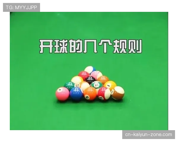 了解开球规则的基本要点，帮你快速掌握篮球比赛的开始。