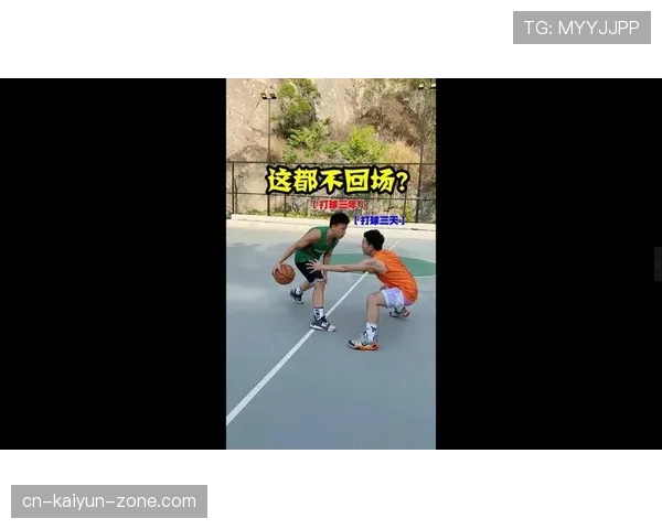 篮球回场违例规则解析：何时算违例？