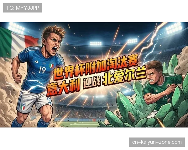 2026世界杯赛制和2022世界杯有哪些区别