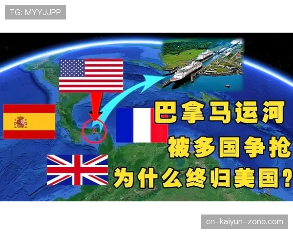 巴拿马冲击2026世界杯前景分析：能否复制2018奇迹再进决赛圈