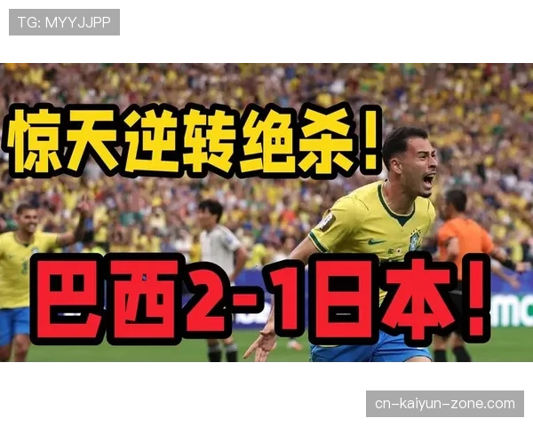 巴西2-1日本赛后复盘，关键进球帮助五星巴西晋级